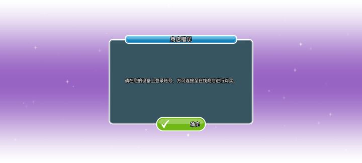 咋回事呀？大家帮我看看这是为什么，我去浏览器登录了，但是它上面写的是加载中，弄不了呀。截图