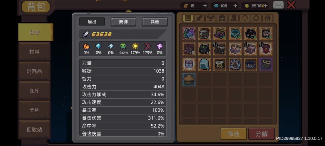 该怎么提升呢 2