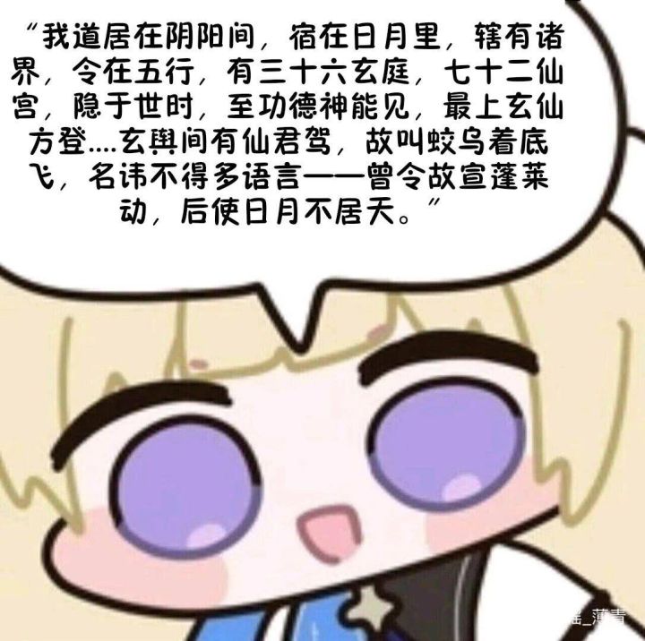 招人截图