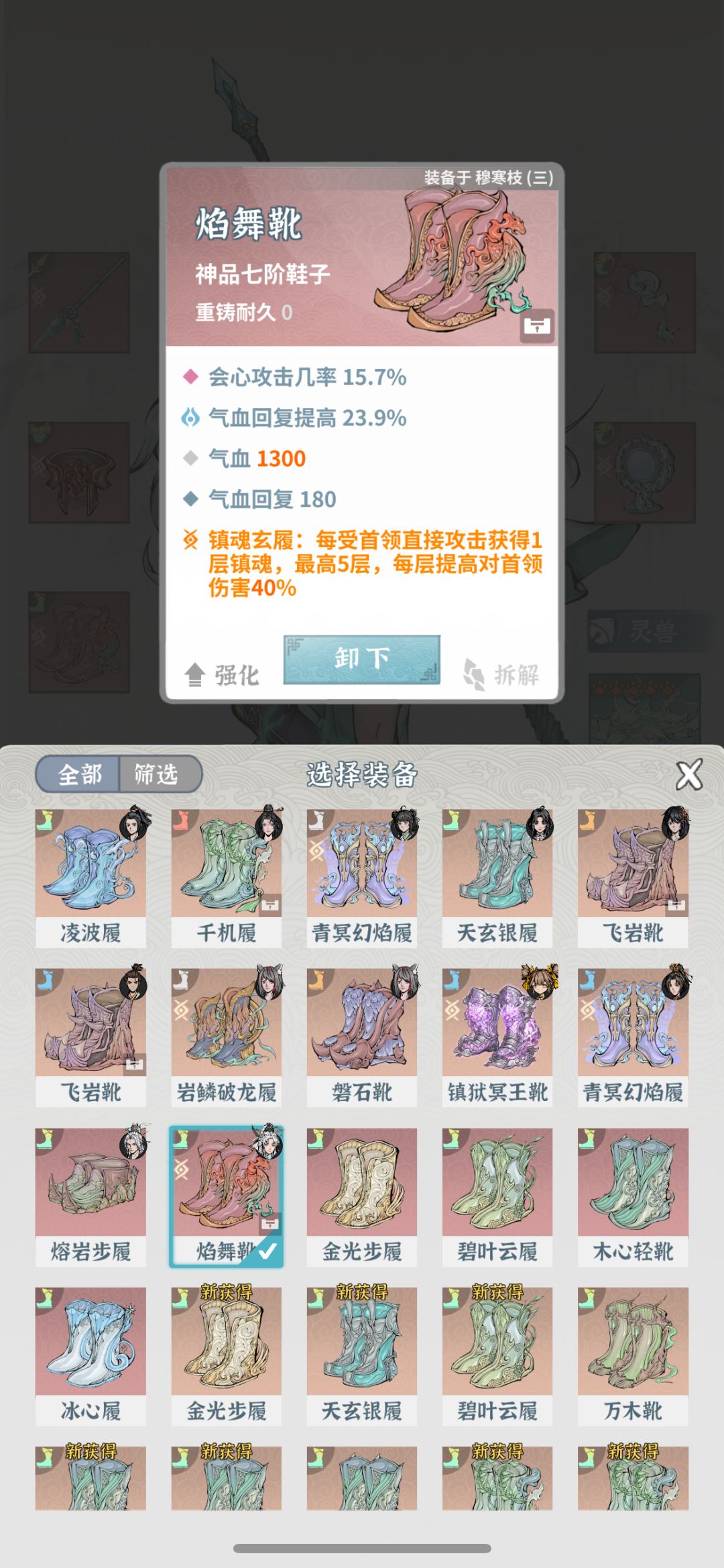 动态图片 5