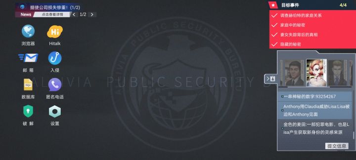 这个是什么截图