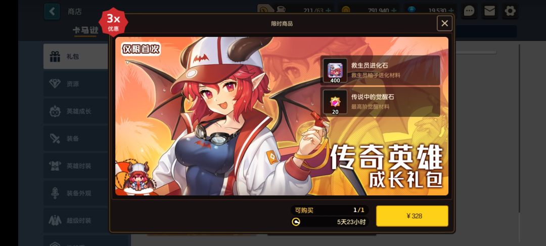 萌新求助 1