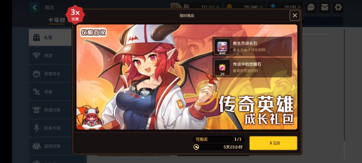 萌新求助截图