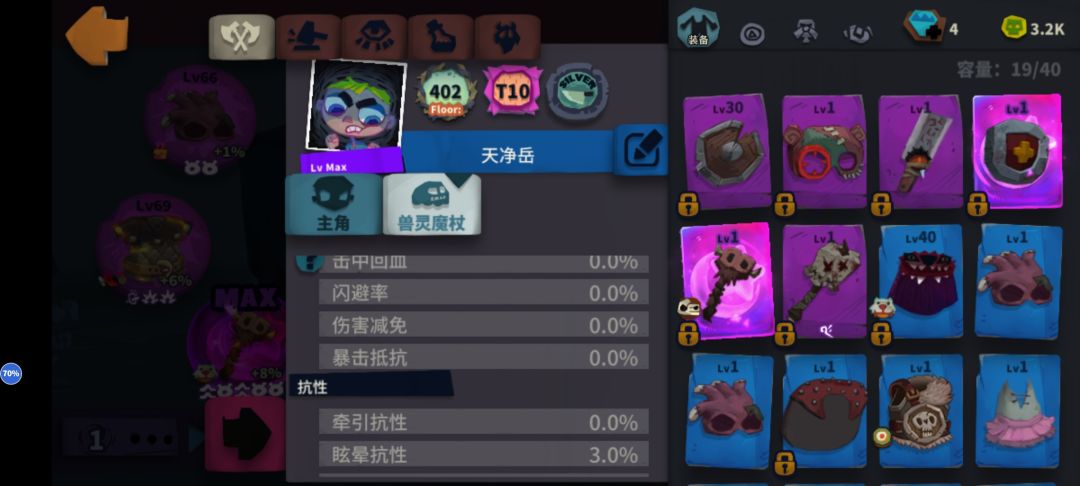 这个天赋怎么判定的? 2