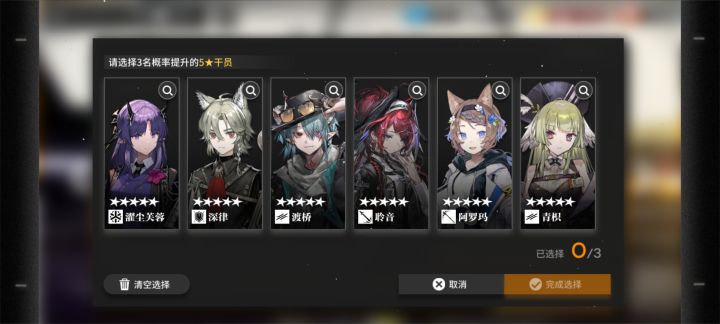 新号怎么选比较好,新活动有人一起吗截图