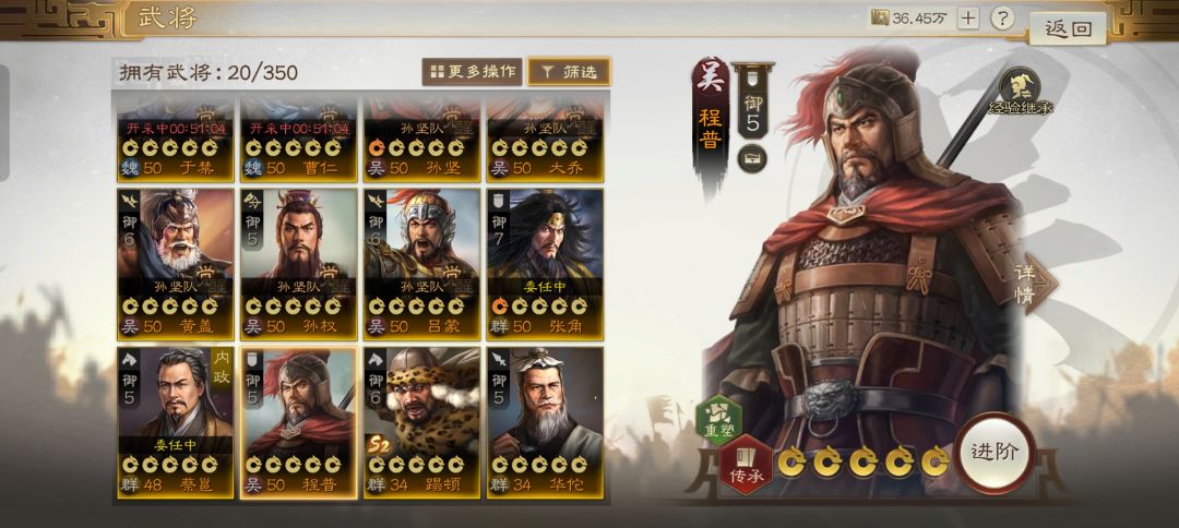 s3抽卡不要保底!! 2