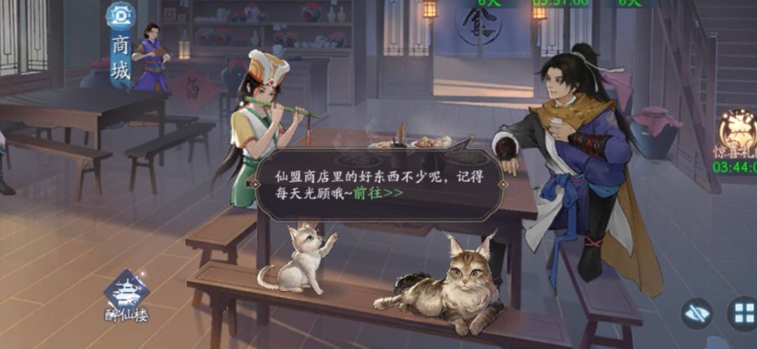 最佳5稀有+1阴阳阵容搭配截图