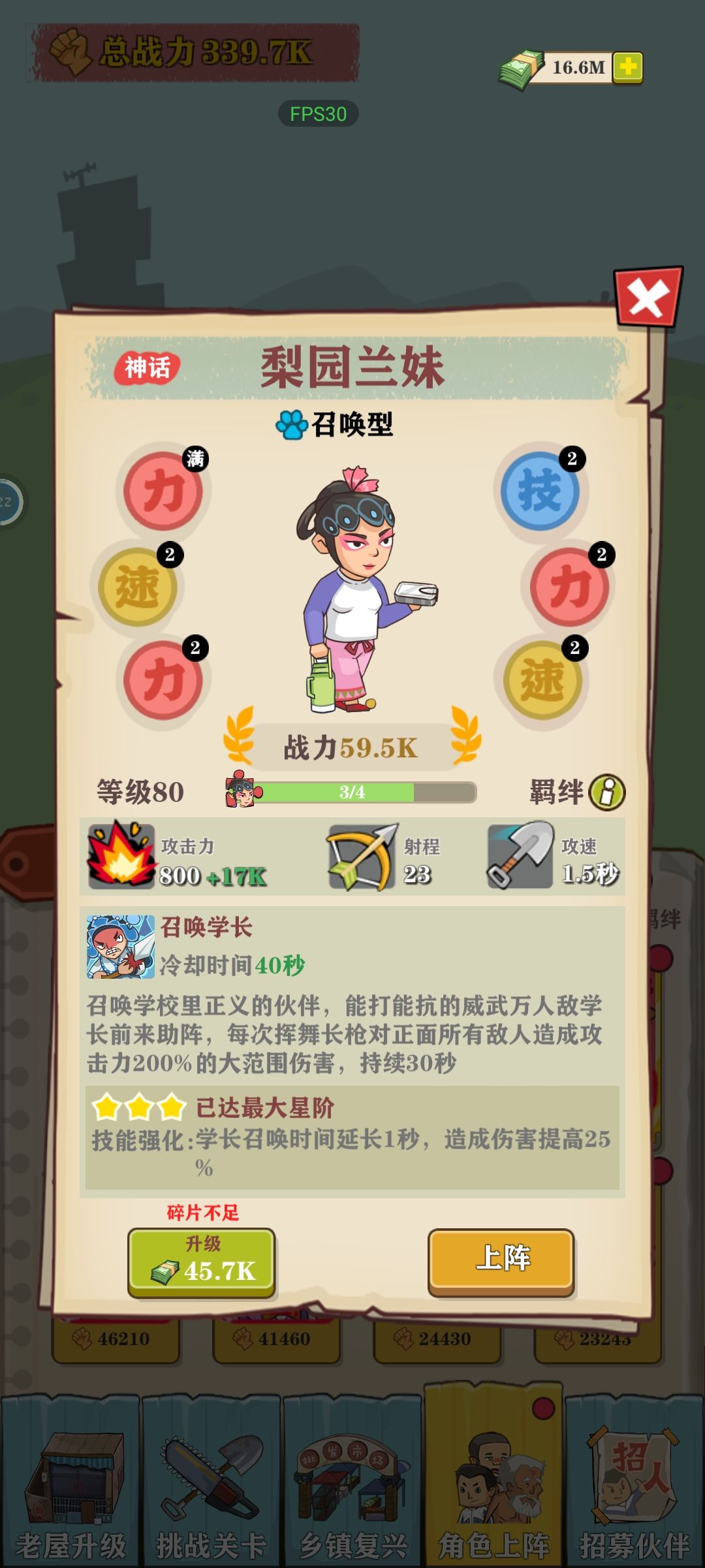 赶紧更新 1