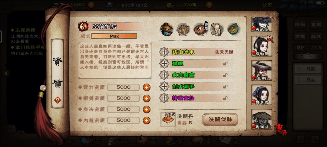 求问大佬 2