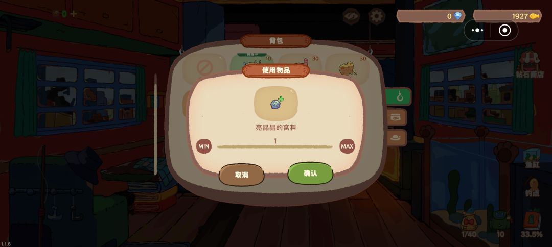 来个好心人解惑 1