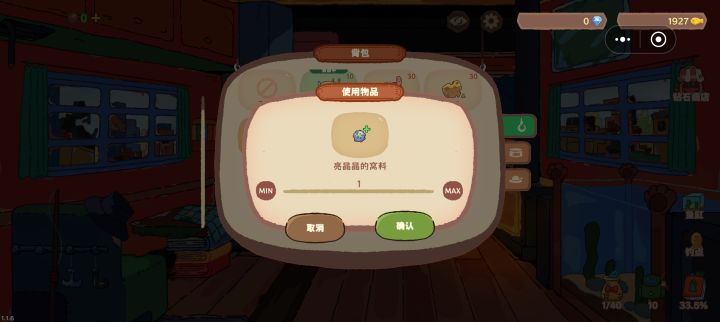 来个好心人解惑截图