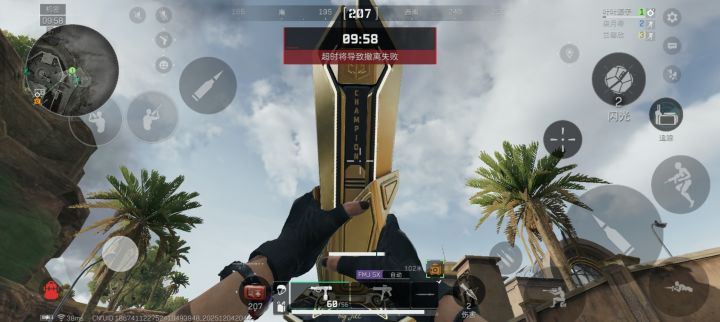 六头不值钱了?截图