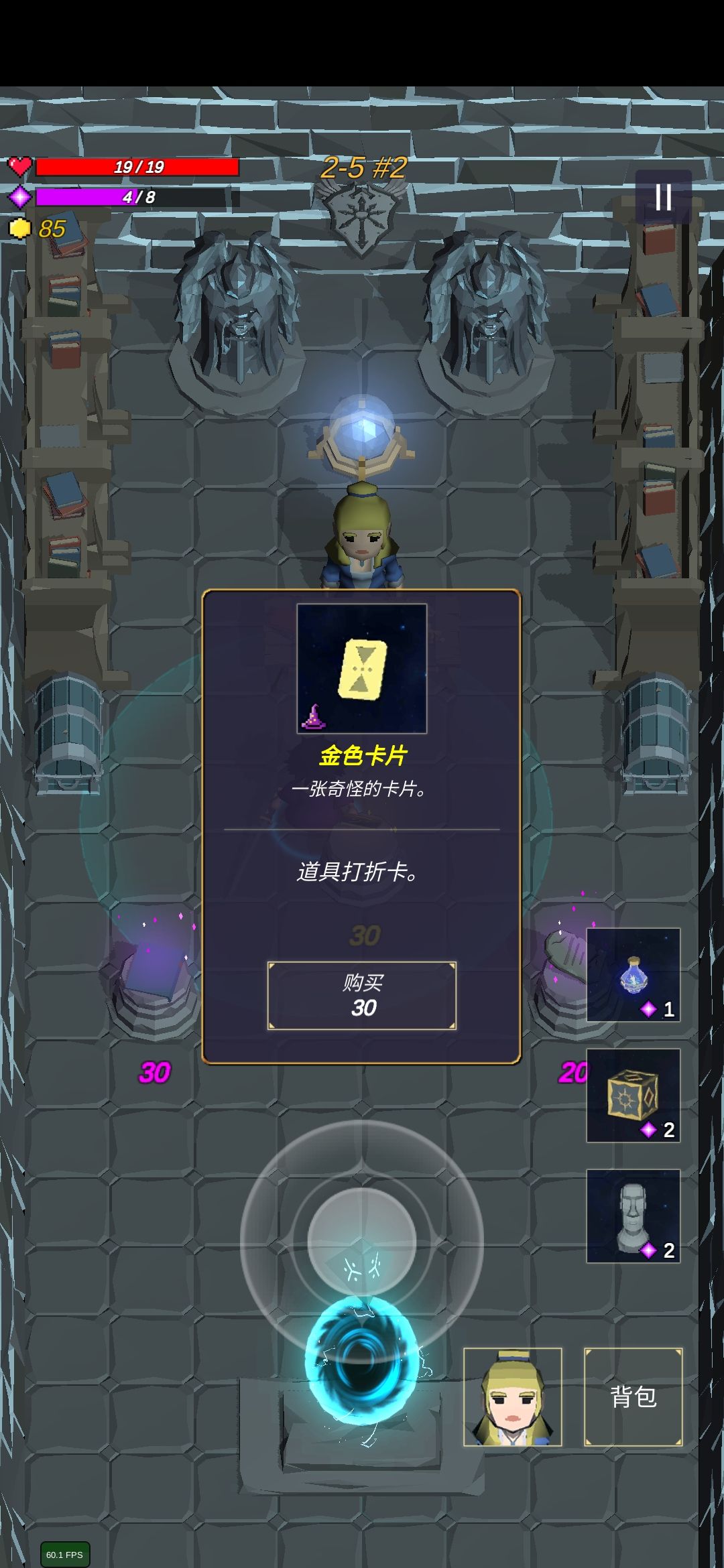 动态图片 5