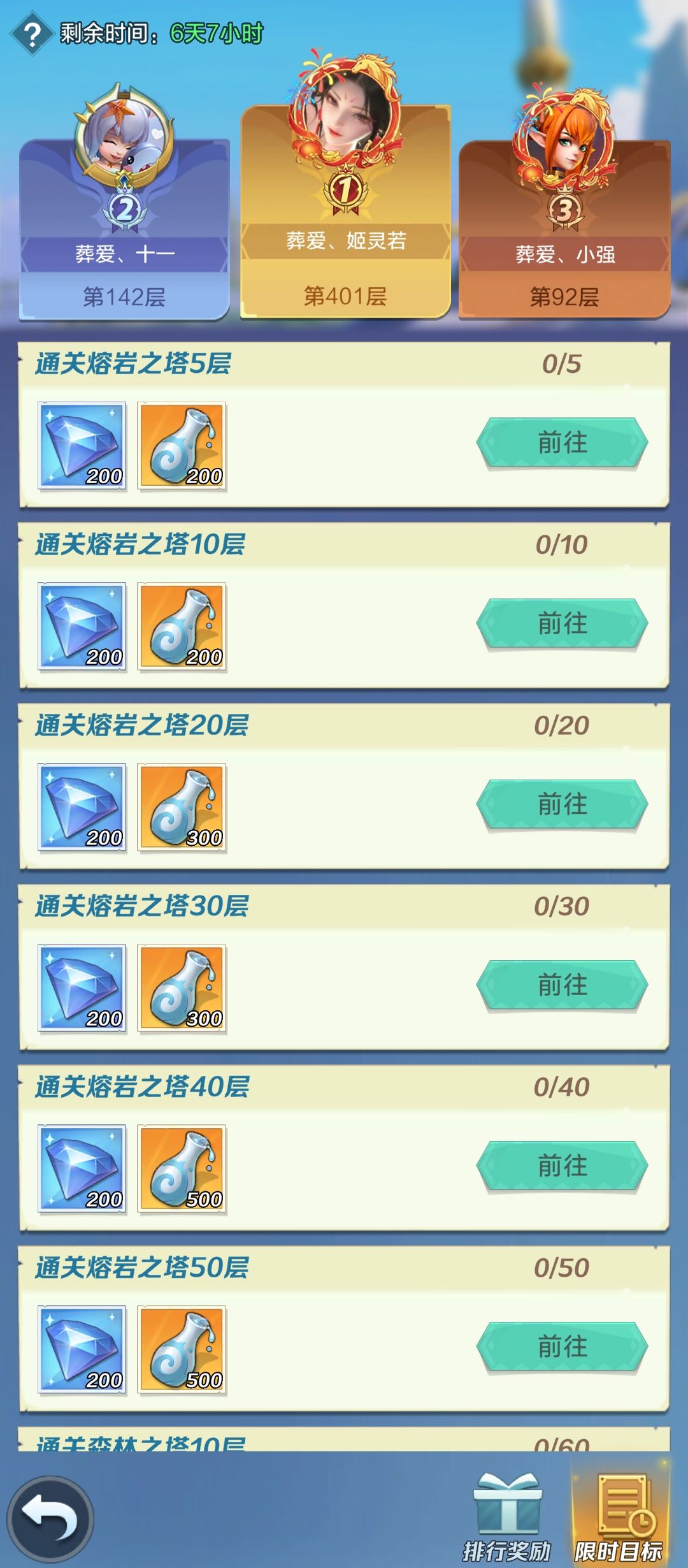 真恶心啊 1