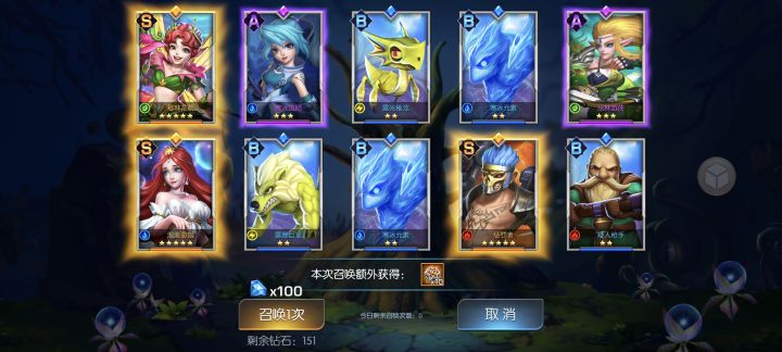 欧气满满截图