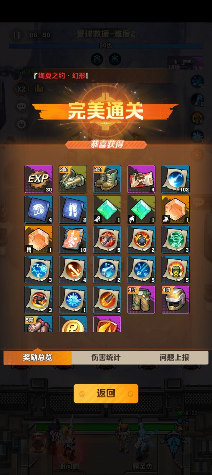 这算运气好吗？截图