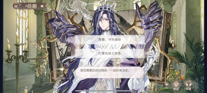 顶着这套衣服说做完了学生会的事情挺恐怖的截图