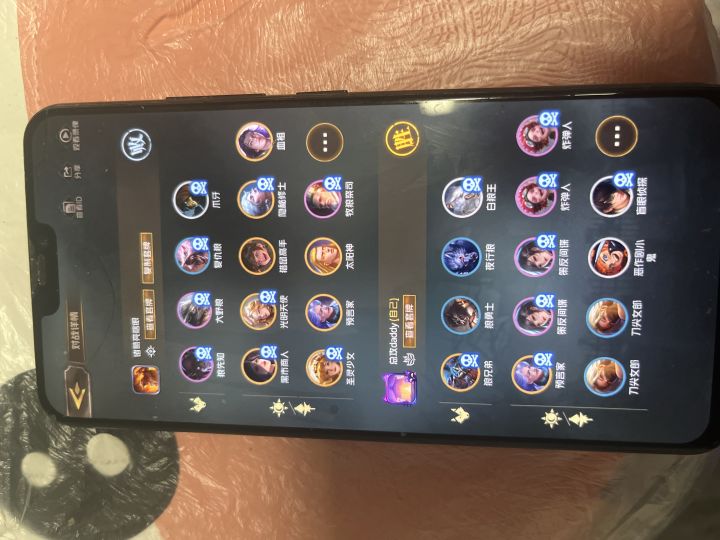现在恶意烧条的人那么多吗?截图