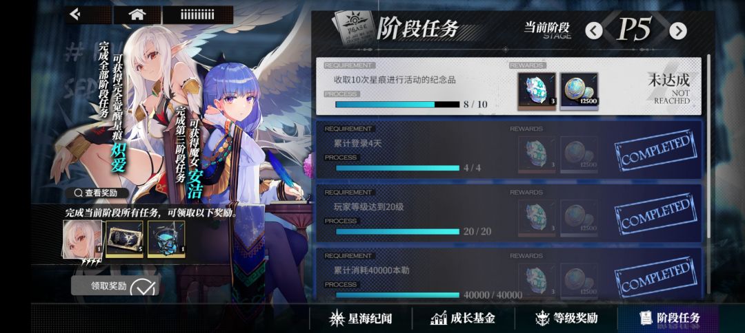 这任务是个啥意思啊?卡老久了。。 1