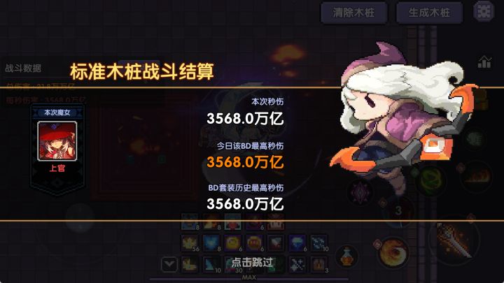 184记录:你知道的,游侠一直是我的好伙伴截图