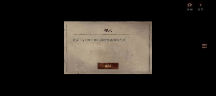 此题何解截图