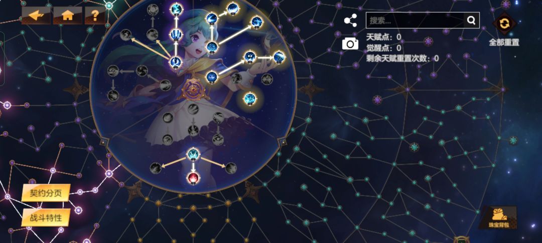 法师正义之火后续来了,改动了一点。 2