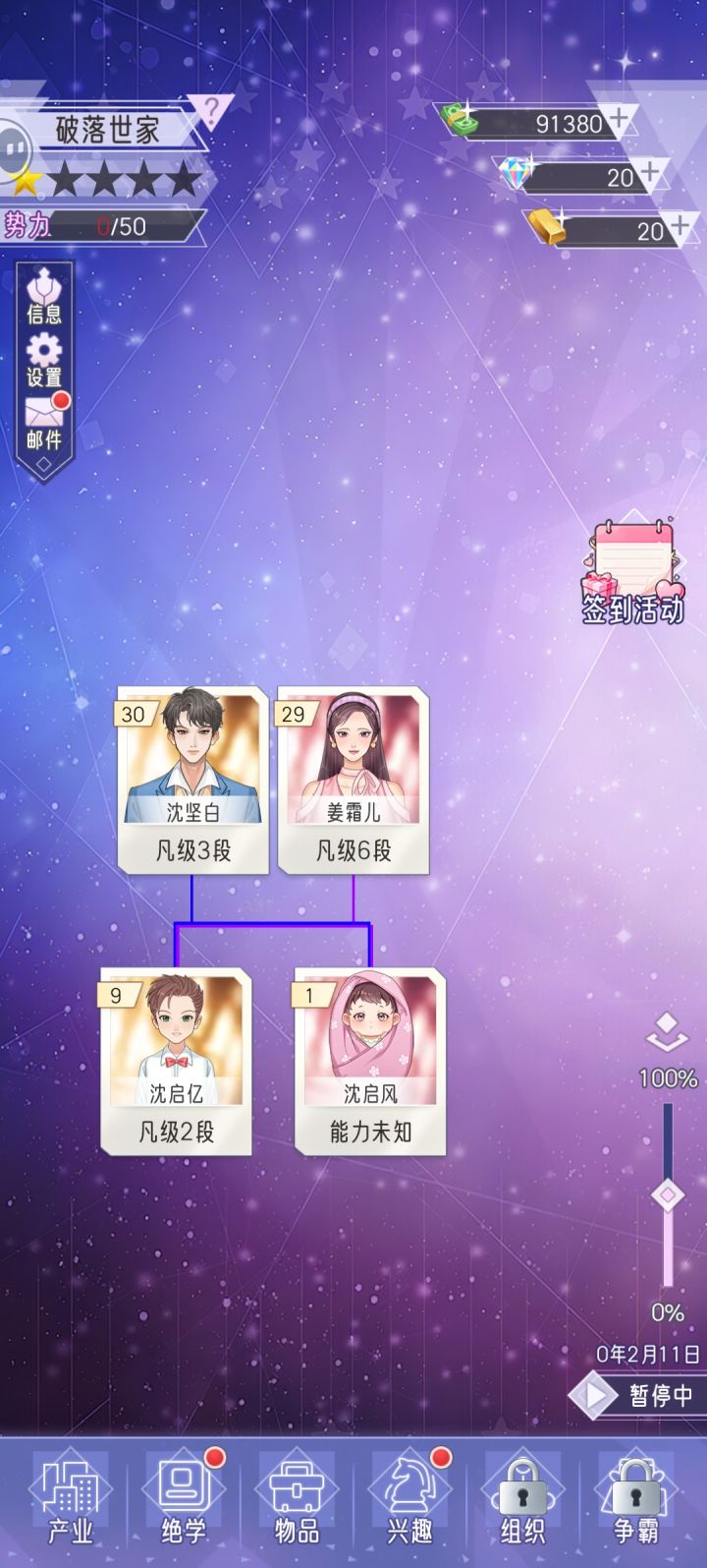 怎么突然玩不了了截图
