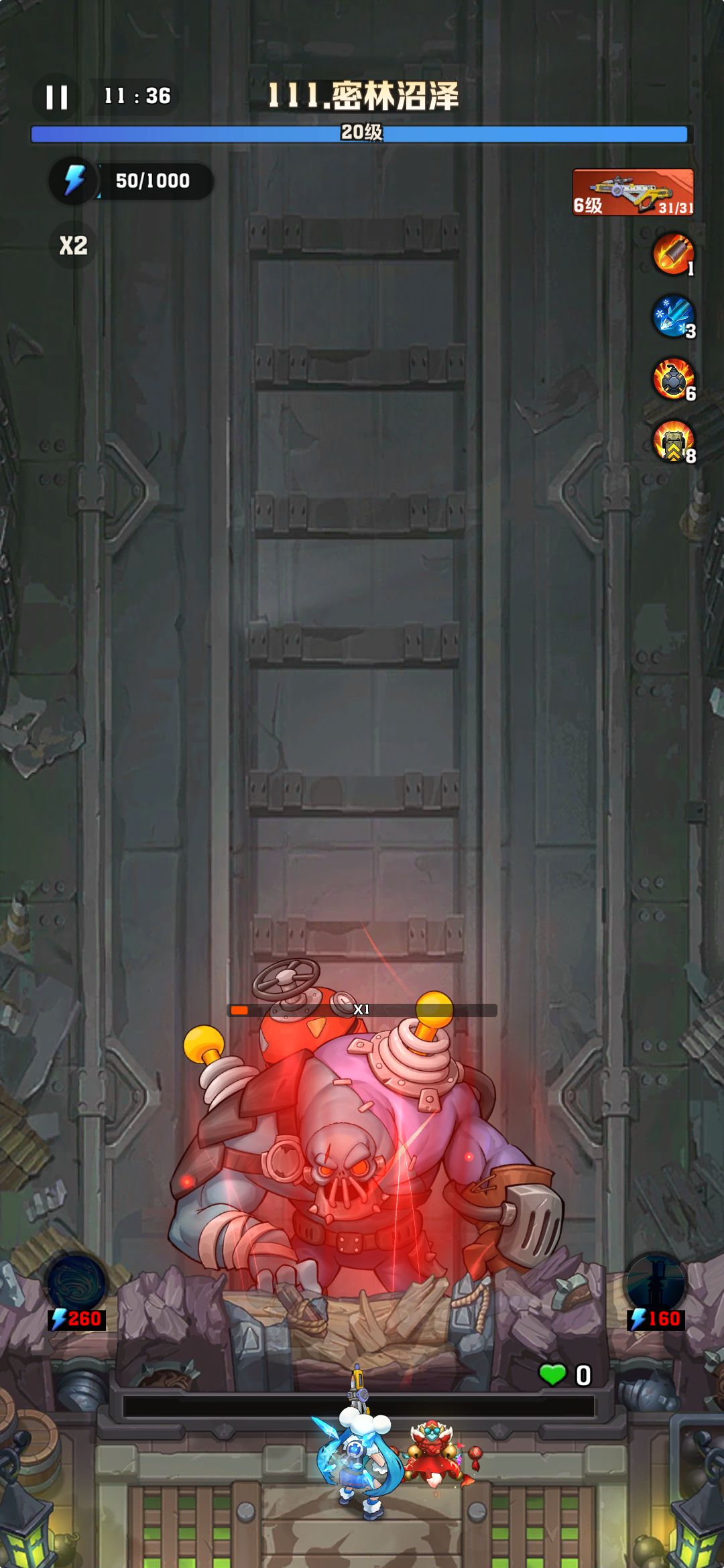 111关要怎么打 1