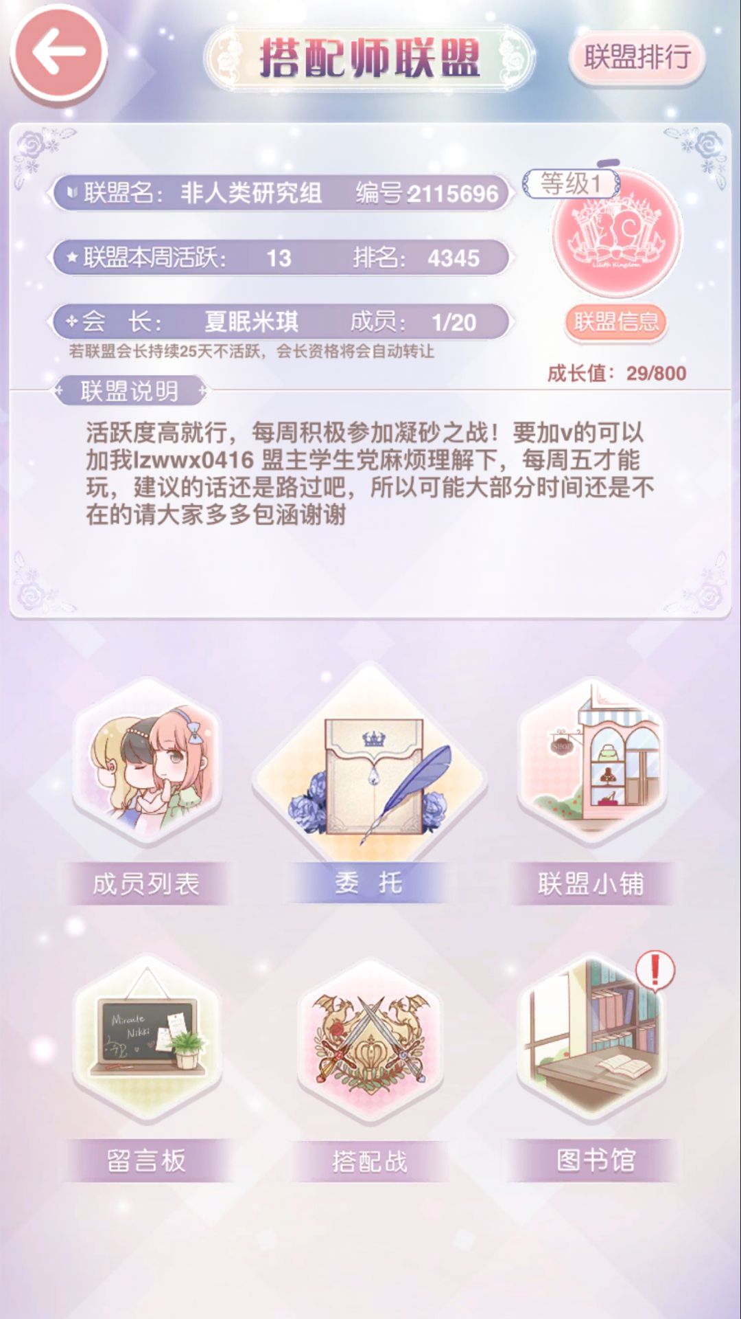 招人 1