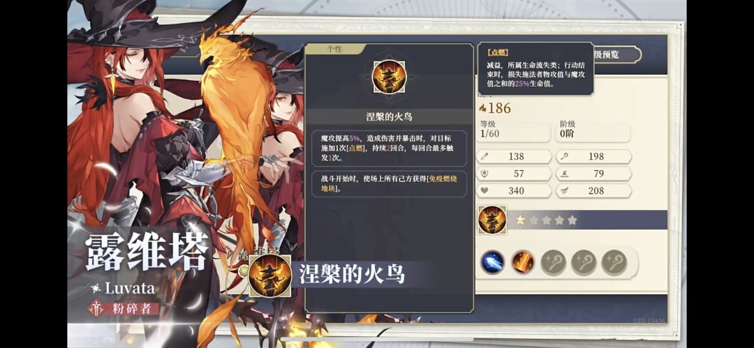 露维塔抽取建议 2