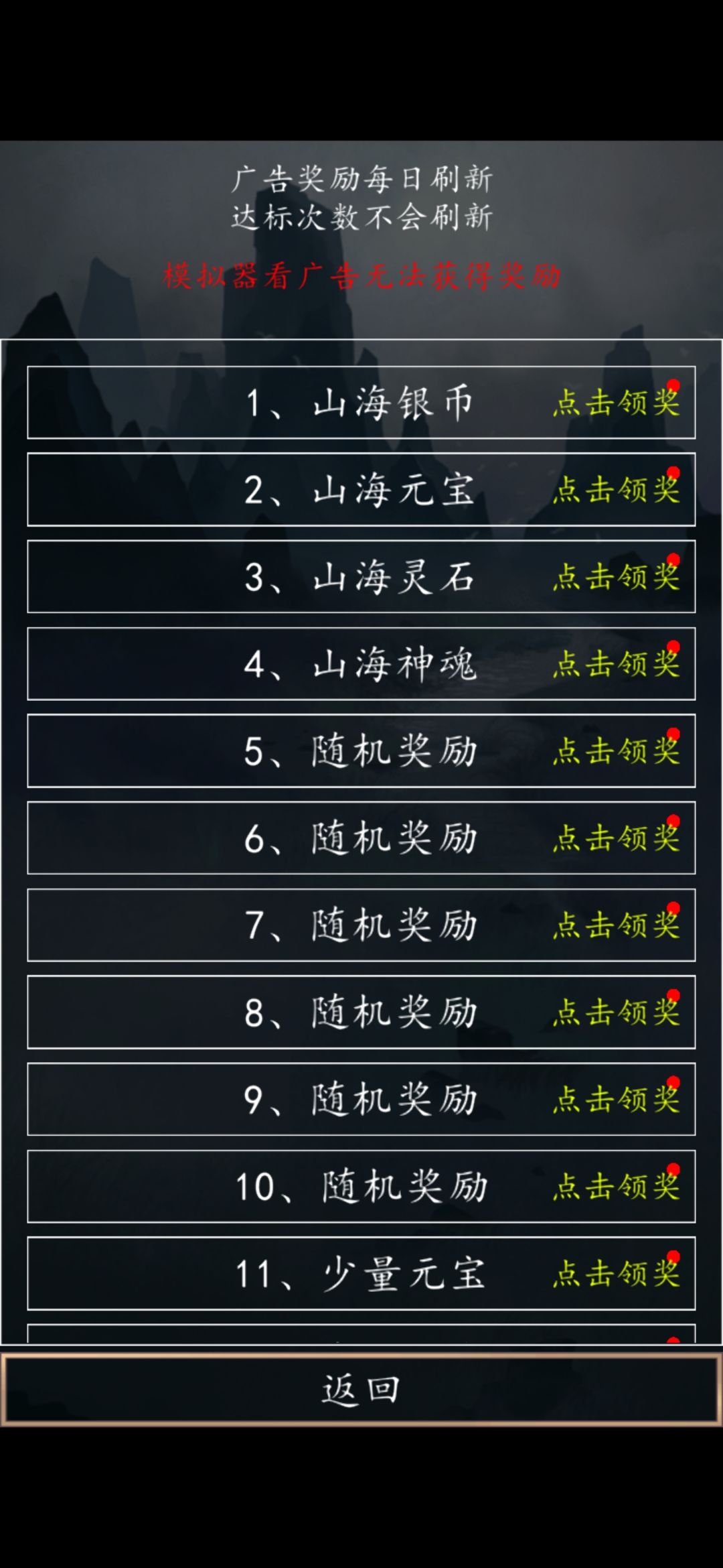 就这，自己看。 2