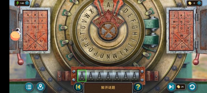 求助截图