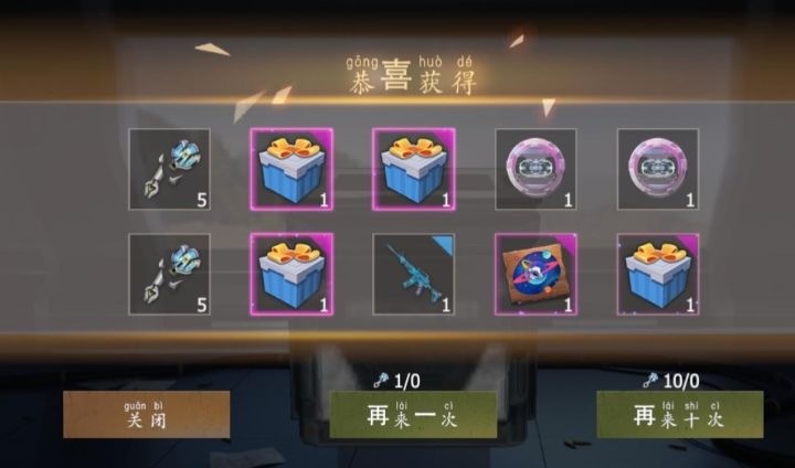 抽箱子截图