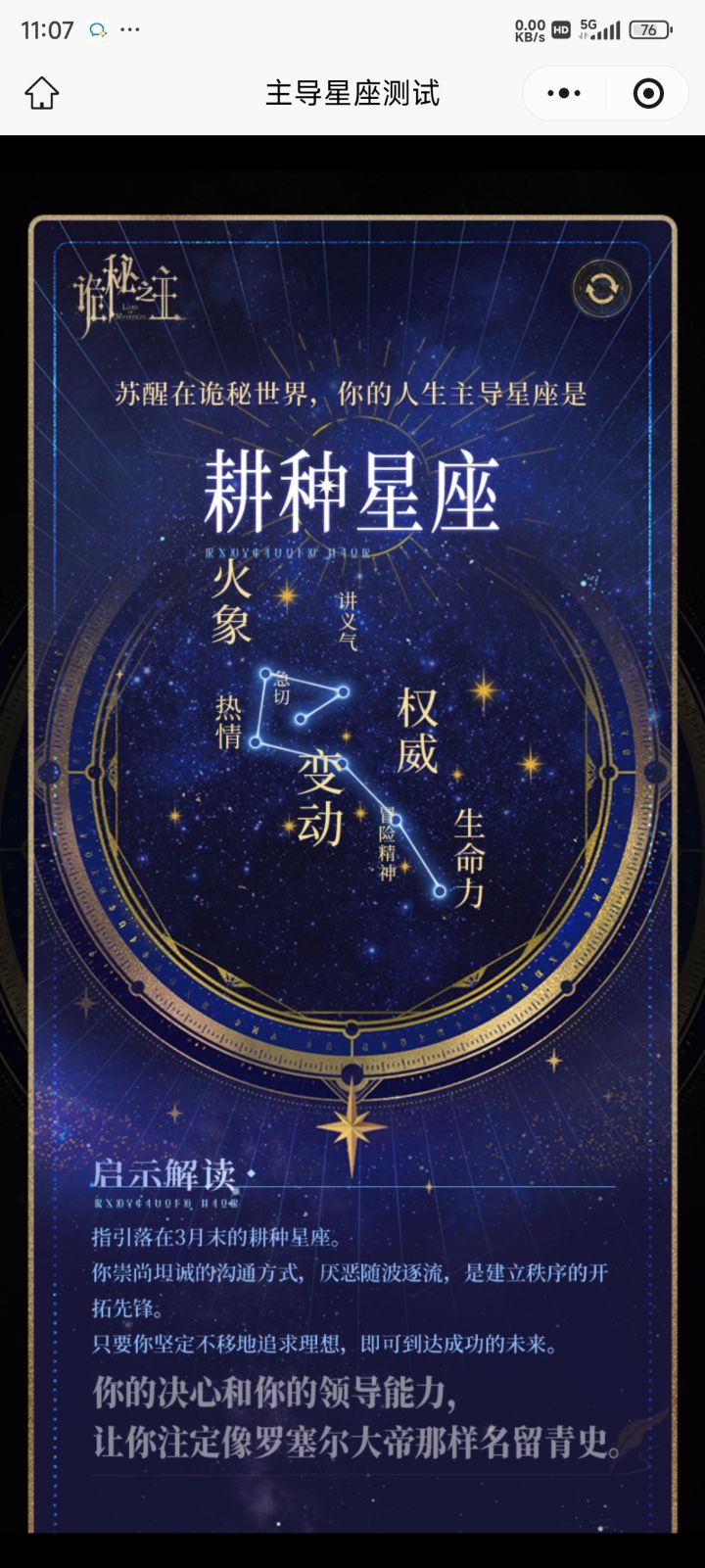 这个是啥截图