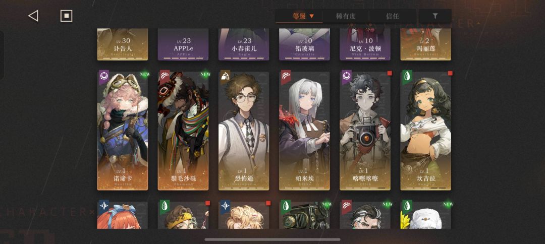回坑求助 2