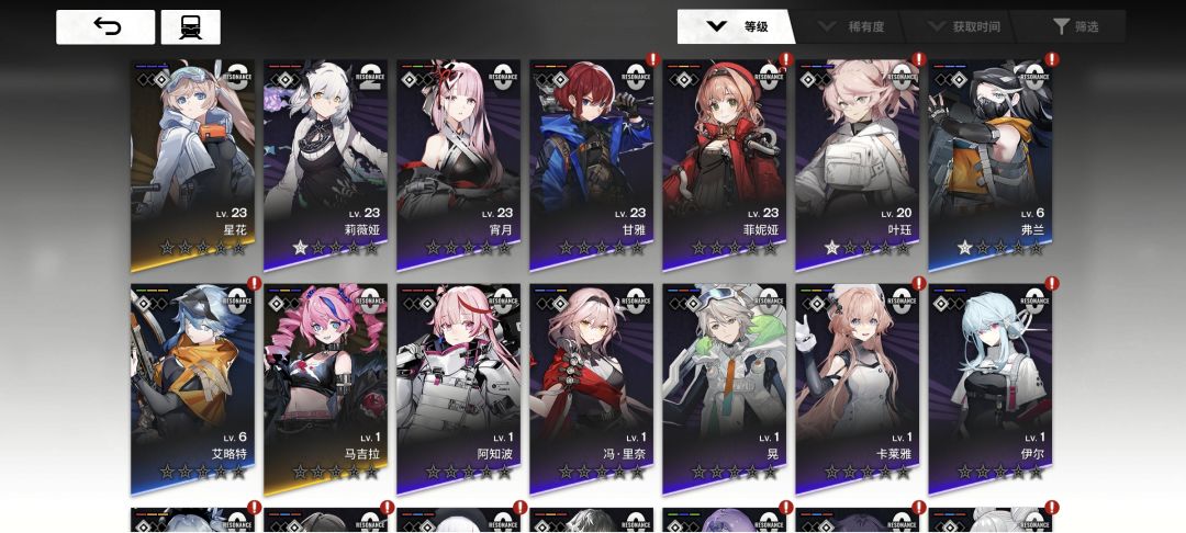 【雷索纳斯】新手福利大全:必备开荒礼包码 2