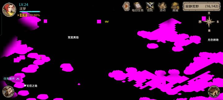 bug截图