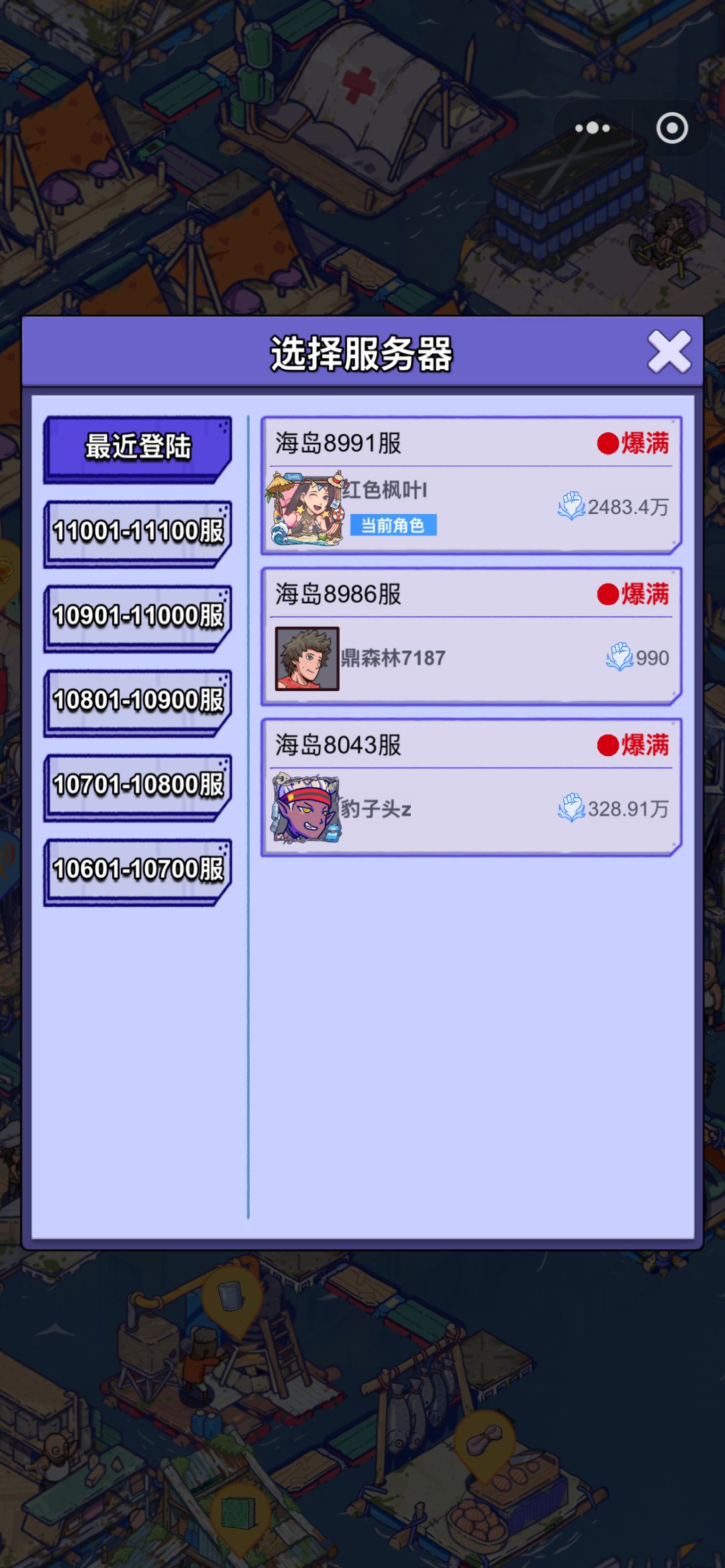 账号迁移申请 1