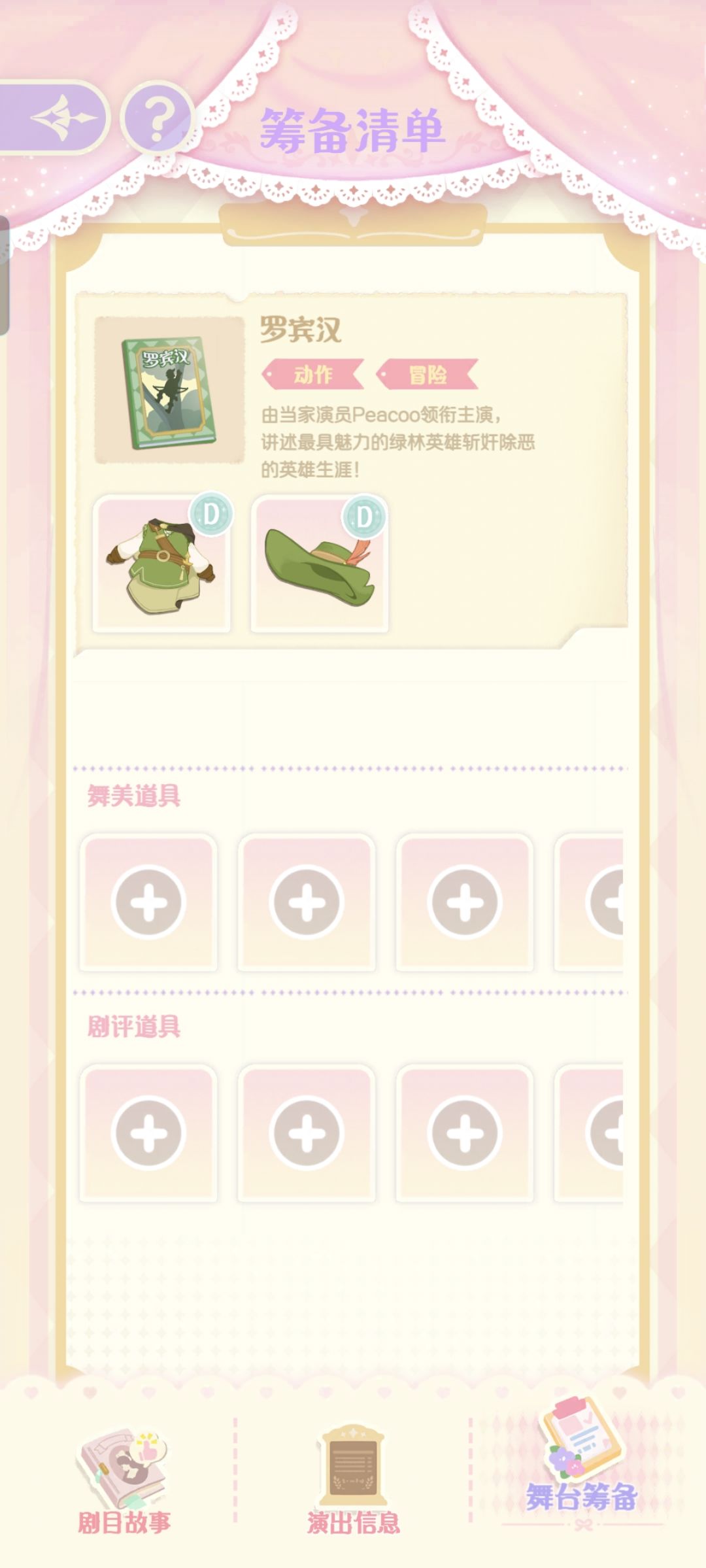 ? 2