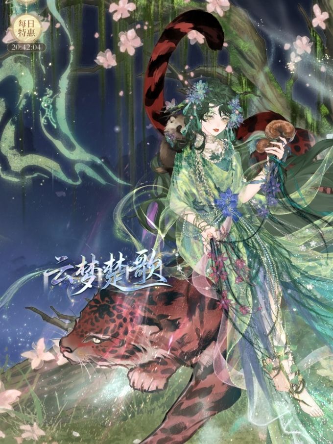 下雨特效怎么获得截图