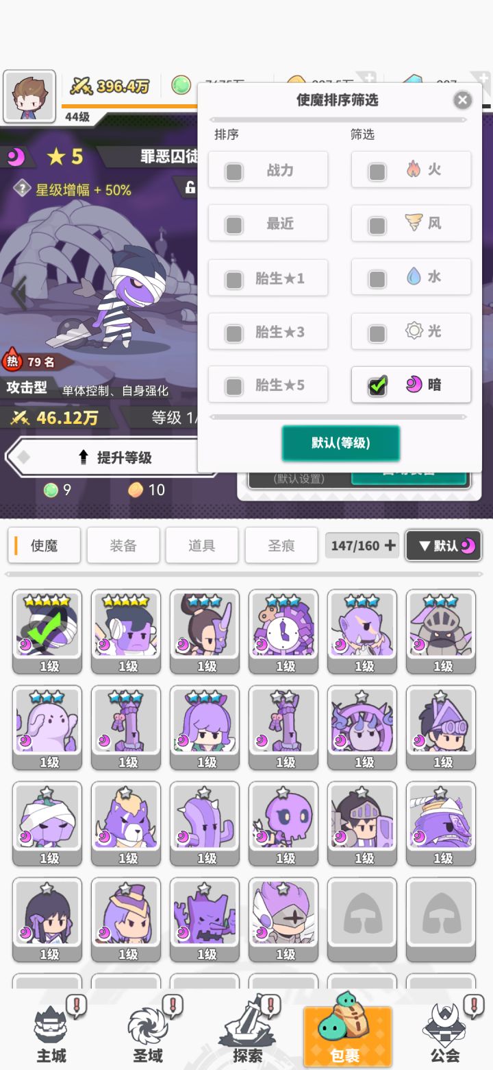 前5张是光子服 玩了半个月
第6张是正式服 玩了3天
麻烦主播看到帮忙看看截图