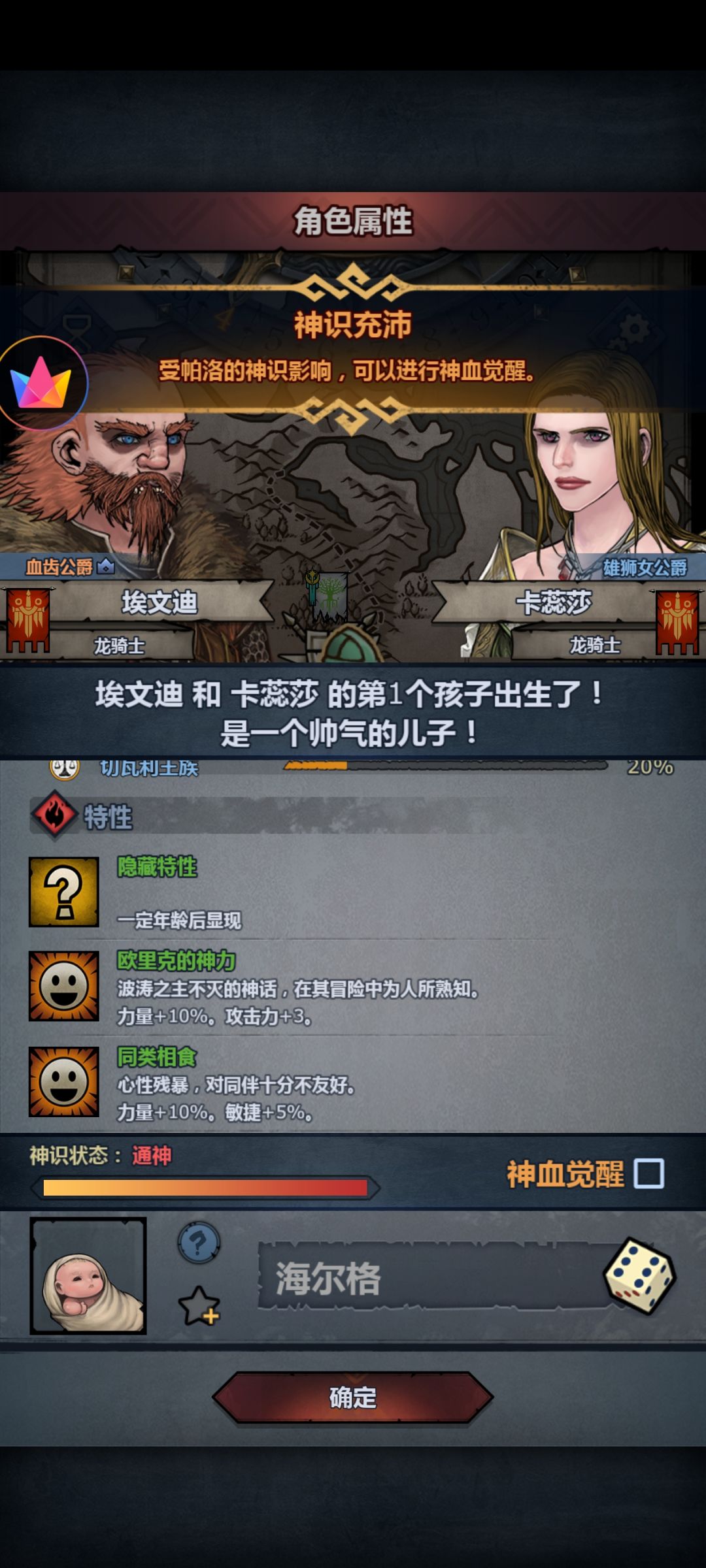 古神出货 2