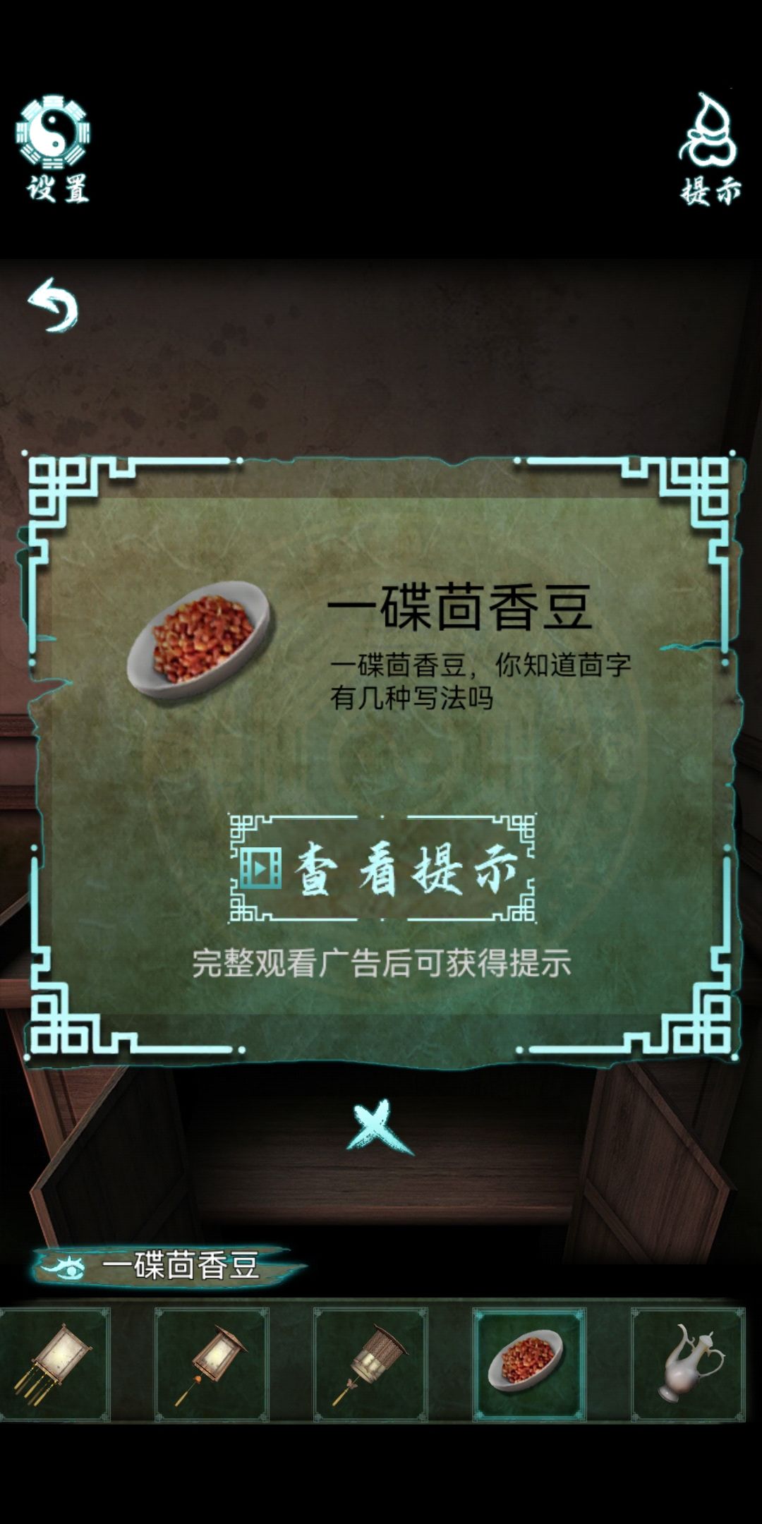 道道道人间道 1