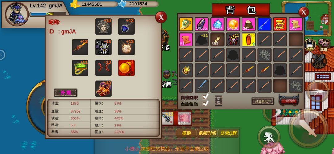 萌新自强进阶篇（大佬可无视） 3