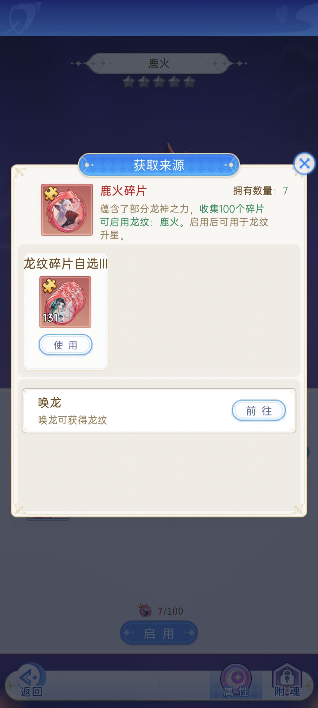 在线求助大佬们解答 3
