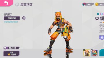 许愿T3传说皮肤，许愿T3早些得到版权