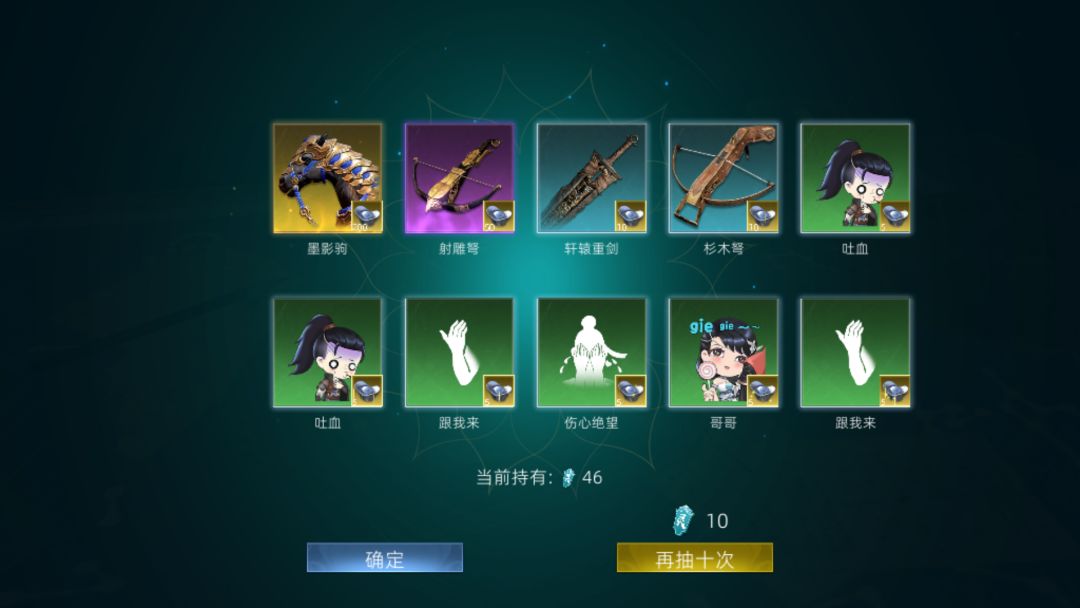 动态图片 8