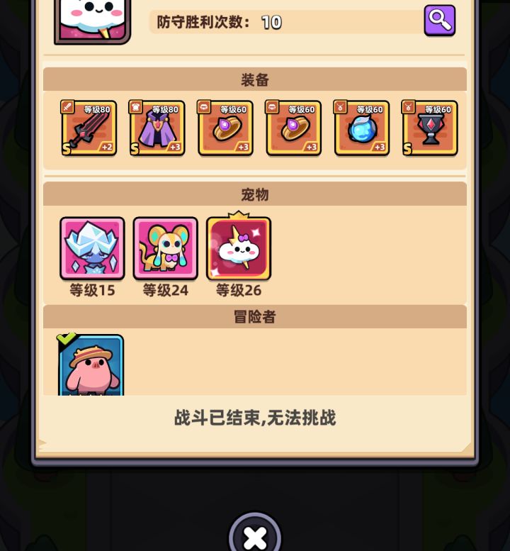 听劝了截图