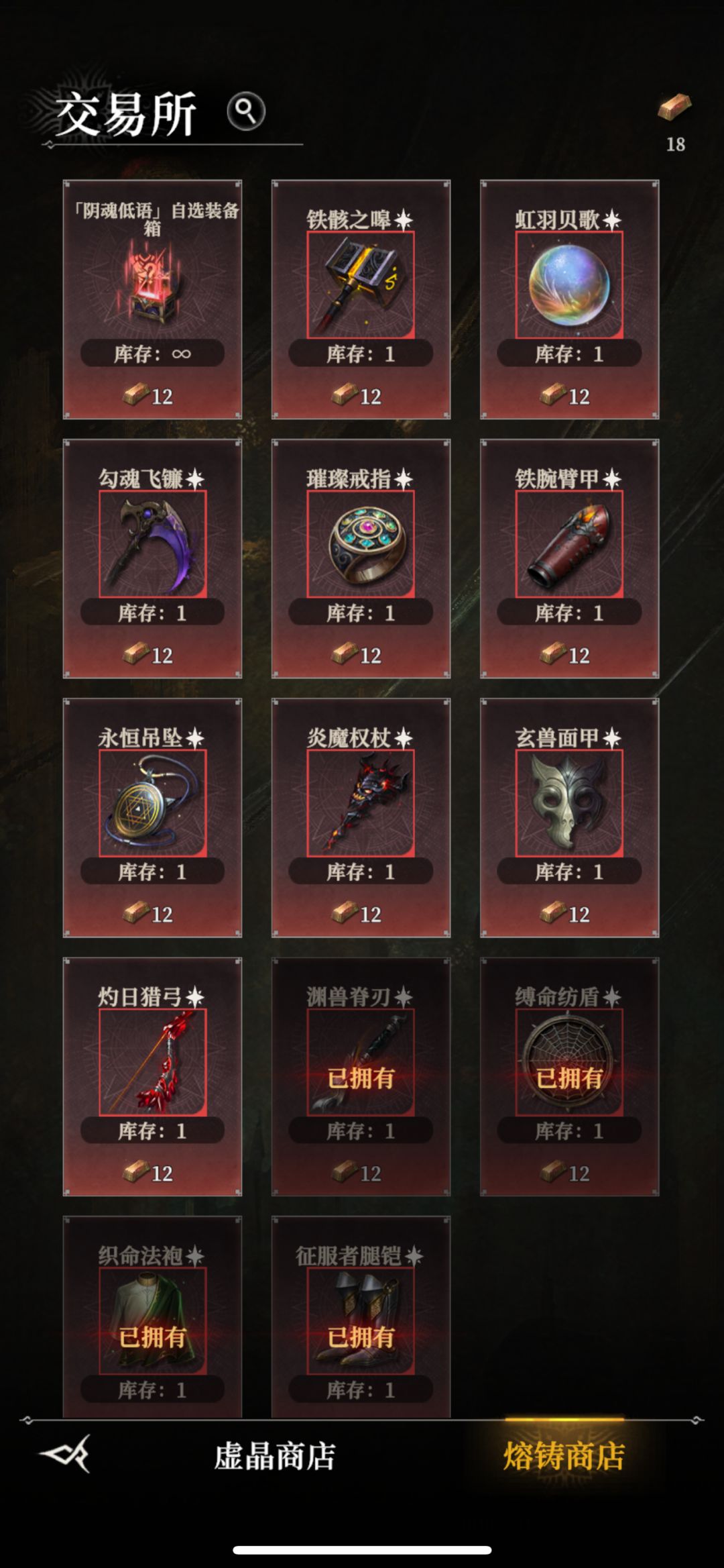 求问大佬们,选哪个优先? 1