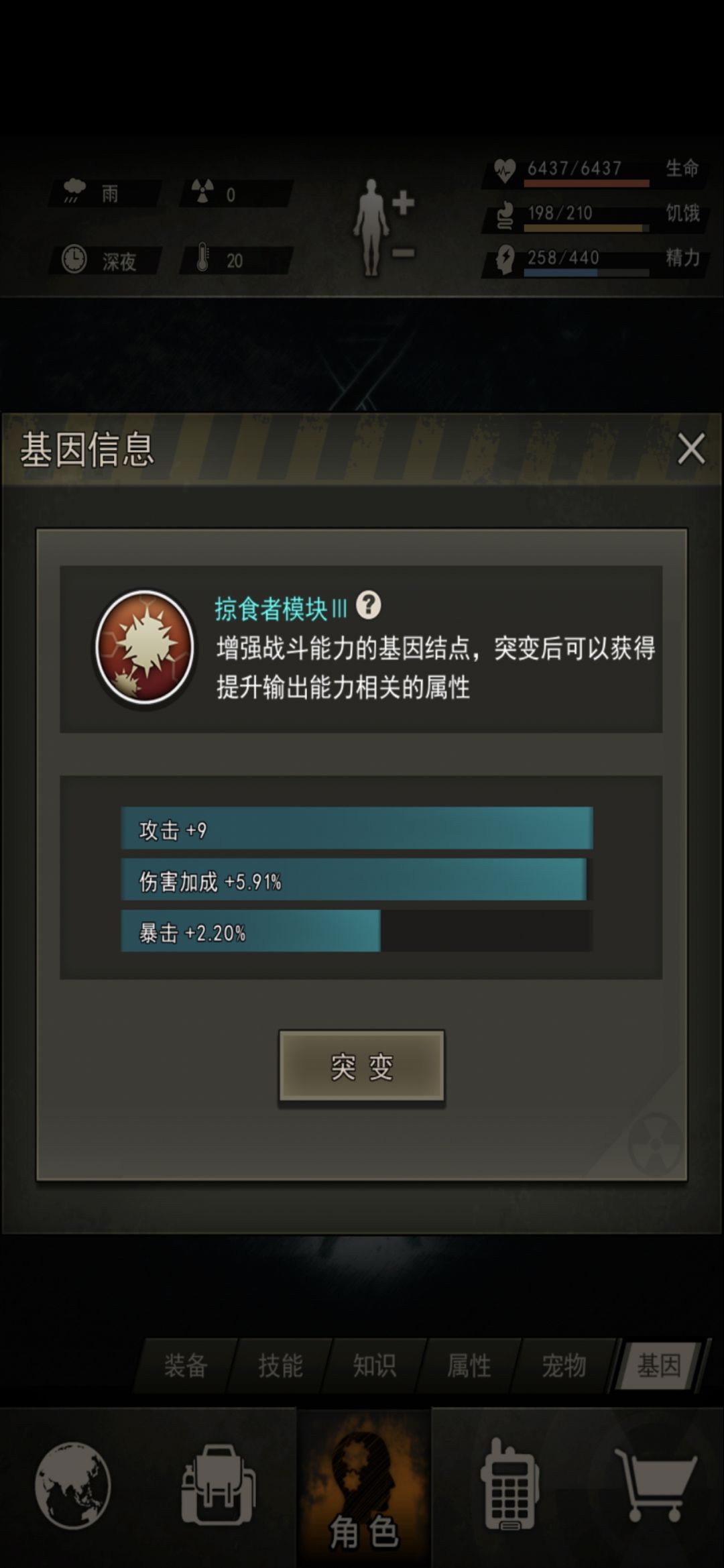 忘录了 1
